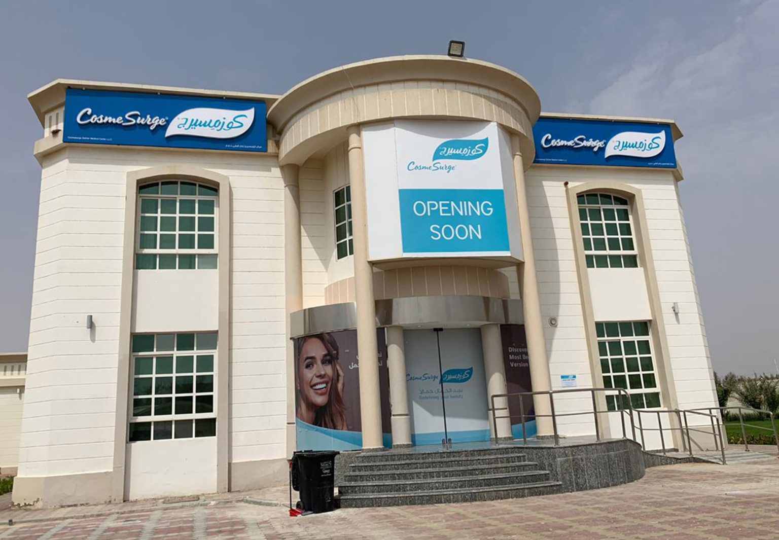 Customized 3D Signage in Dubai LED Neon Supplier in Dubai Neon Signs Dubai Signage